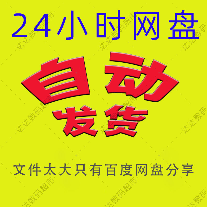 ľ˹貽ٴȫ12P4Ƶ㳡ѧ̷-3